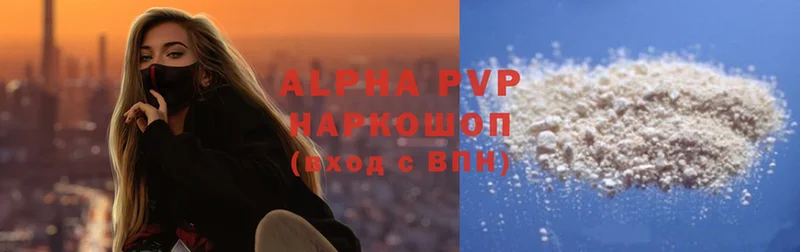 купить наркоту  Болхов  Alpha PVP VHQ 