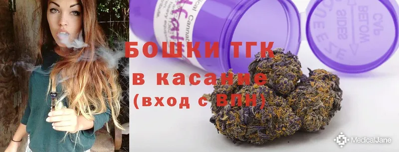 Каннабис THC 21%  Болхов 